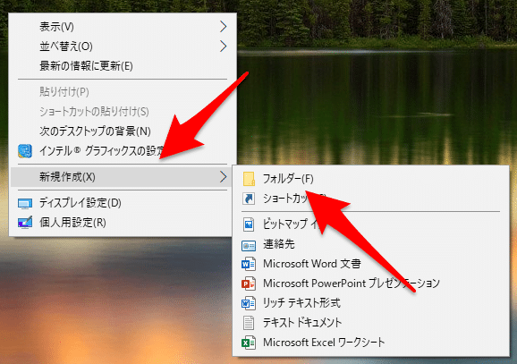 Windows10 壁紙をスライドショーに デスクトップの画面を時間でランダムに変わるようにできます こぶたのピグちゃん