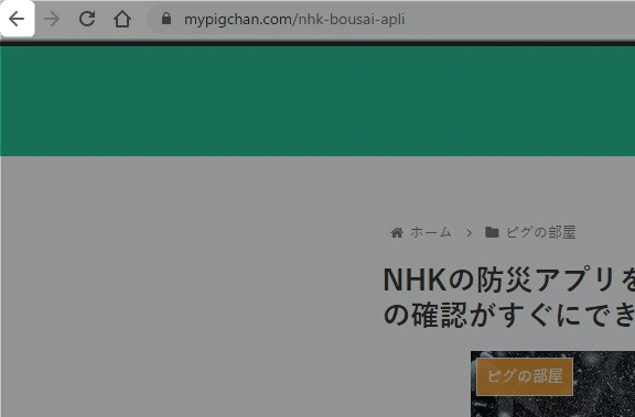 webページの戻るボタン