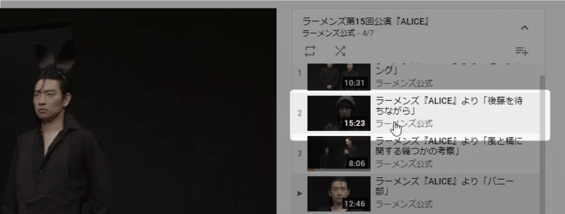 YouTubeの関連動画