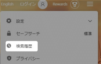 【Firefox】履歴が表示されない？閲覧履歴・検索履歴を保存させる設定を紹介します。