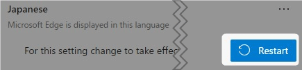 日本語表示にして再起動