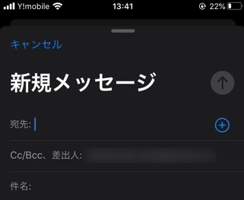 Iphone Ipad 勝手に背景が黒くなった ダークモード を解除して白に戻す方法 こぶたのピグちゃん