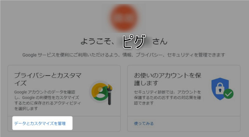 【Firefox】履歴が表示されない？閲覧履歴・検索履歴を保存させる設定を紹介します。