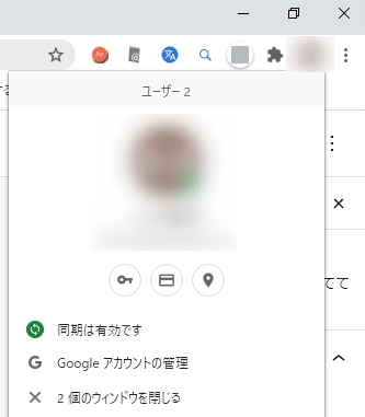 googleアカウント