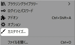 【Firefox】閲覧履歴の表示方法を紹介します。