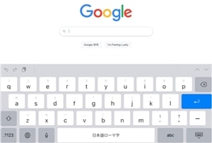【iPad】キーボードで日本語入力ができない時の対処法。