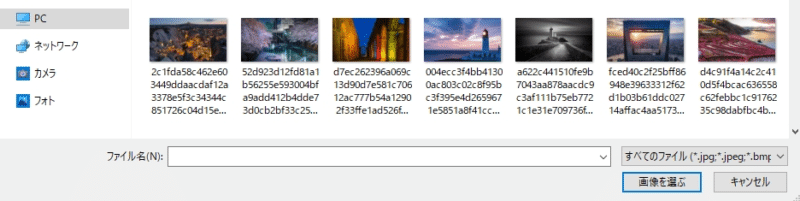 Windows10 ロック画面の壁紙が勝手に変わってしまう 好きな画像に変更 固定したい こぶたのピグちゃん