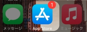 「App Store」のアイコン