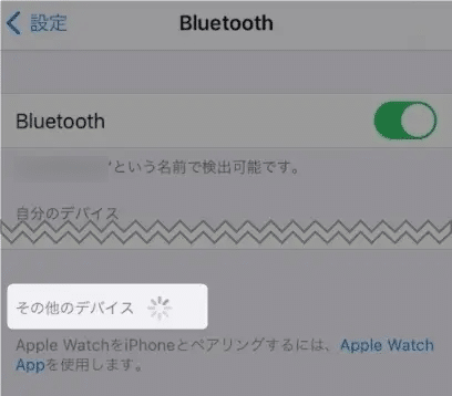 iPhoneのBluetooth設定画面