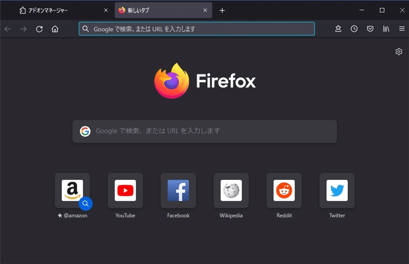 Firefoxの背景が黒い