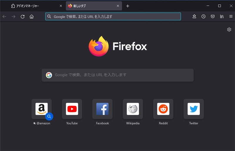 Firefox 背景が黒くなった ダークモードを解除して白に戻す方法を紹介します こぶたのピグちゃん