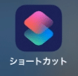 【iPhone（iPad）】インスタグラムだけダークモードを解除する方法を紹介します。