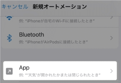 Iphone Ipad Lineだけ ダークモードを解除する方法 こぶたのピグちゃん