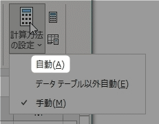 【Excel】自動で計算させる方法を紹介します。