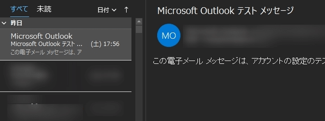 「Outlook」の背景が黒くなった