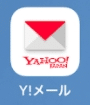 【iPhone（iPad）】Yahoo！メールアプリのアイコン