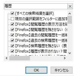 【Excel初心者】「特定の文字を含む行」を抽出する方法を紹介します。