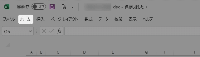 【Excel】メニューが消えた！常に表示させる方法を紹介します。
