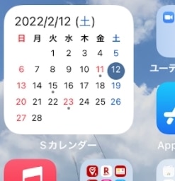 【iPhone（iPad）】ホーム画面に、カレンダーを月表示で配置する方法を紹介します。