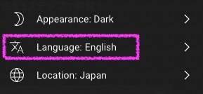 【PC版のYouTube】言語がおかしい！日本語に戻す方法を紹介します。