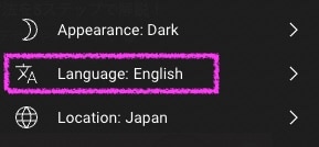 【PC版YouTube】言語がおかしい！日本語に戻す方法を紹介します。