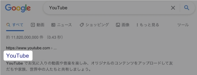 【iPad】【Safari】YouTubeをブラウザで開く方法を紹介します。