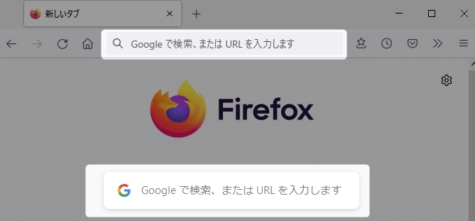 【Firefox】 アドレスバーに検索履歴を表示させない方法を紹介します。