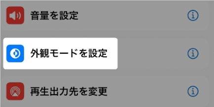 【iPhone（iPad）】インスタグラムだけダークモードを解除する方法を紹介します。