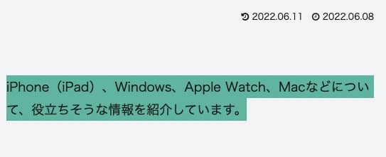 【Edge】サイトの広告を非表示にする方法を紹介します。