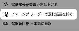 【Edge】サイトの広告を非表示にする方法を紹介します。