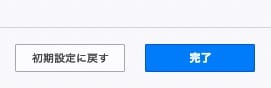 【Firefox】ホームボタンを表示する方法を紹介します。