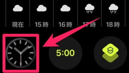 【Apple Watch】文字盤にClockologyを表示させる方法を紹介します。