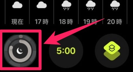 【Apple Watch】文字盤にAutoSleepを表示させる方法を紹介します。