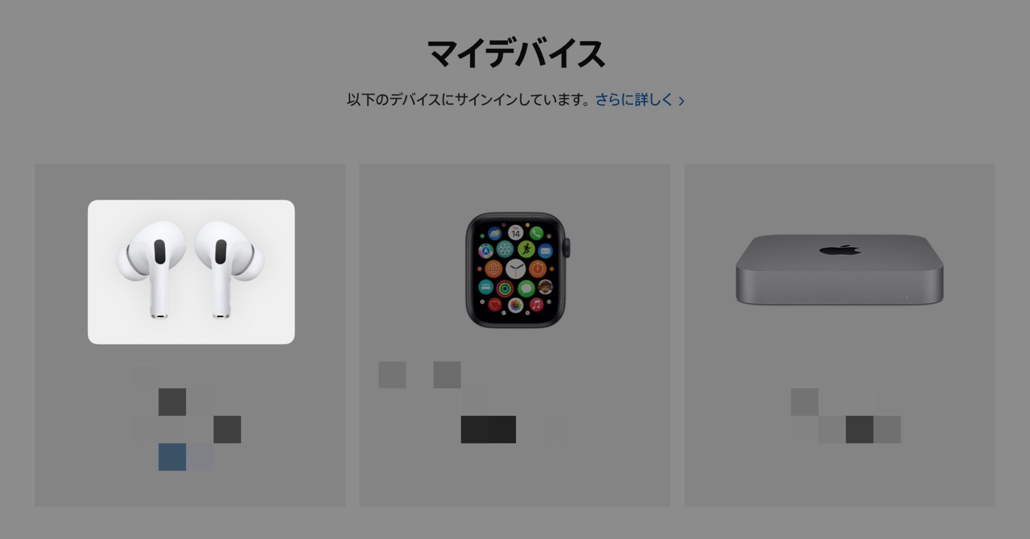  AirPods 3の量産は8月に開始されると言われている