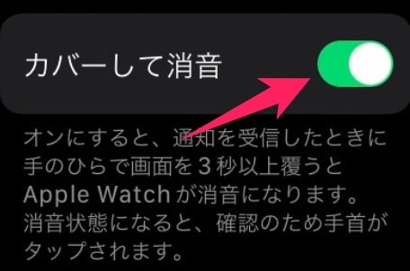 【Apple Watch】アラームが勝手に止まる？対処法を紹介します。