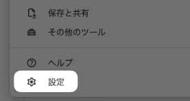 【Edge】住所が保存されない？保存させる方法を紹介します。