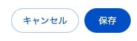 Chromeに保存されているメールアドレスを、変更する方法を紹介します。