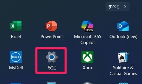 「 設定 」