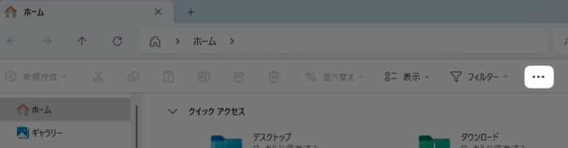 「 ・・・ 」