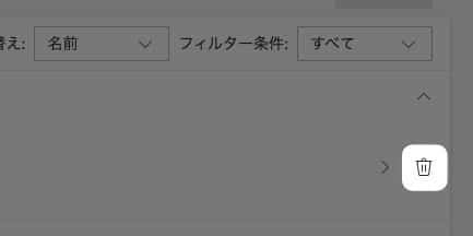 バケツマーク