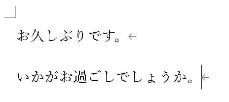 かすれて表示
