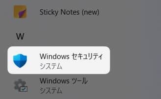 「 Windows セキュリティ 」