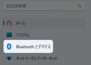 「 Bluetooth とデバイス 」