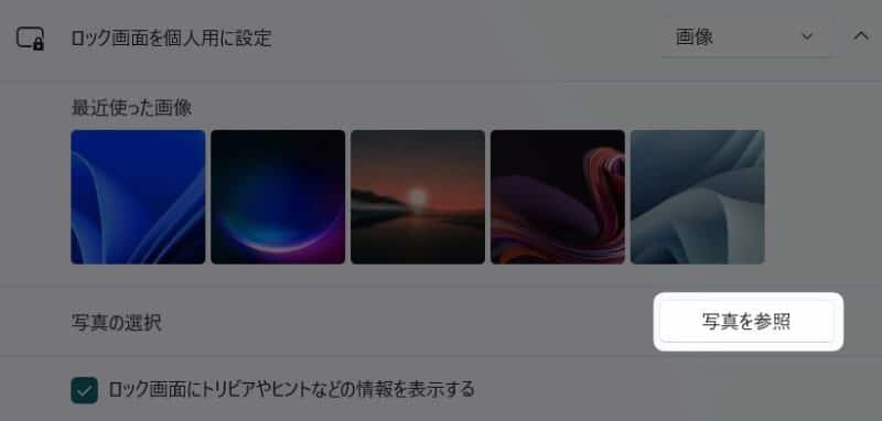 「 写真を参照 」