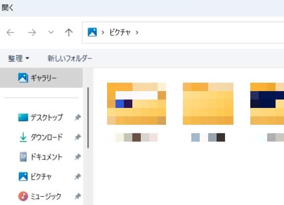 好きな写真を選択