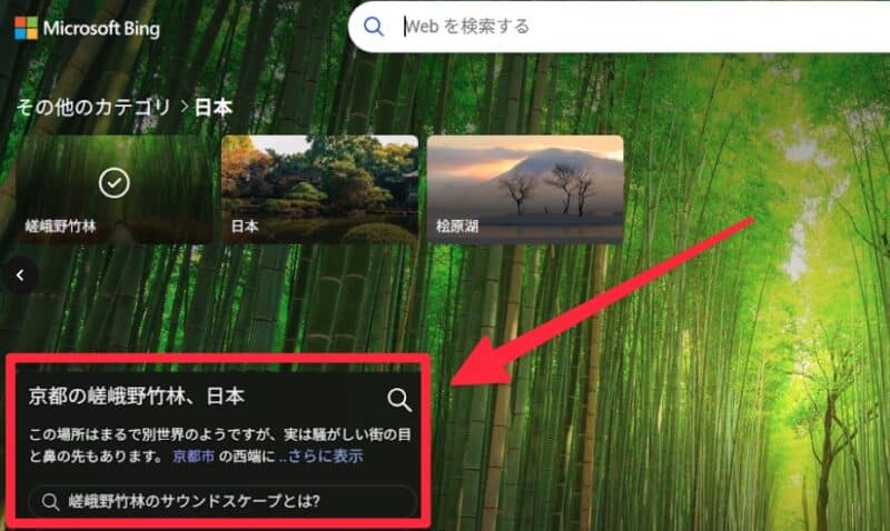 場所の情報