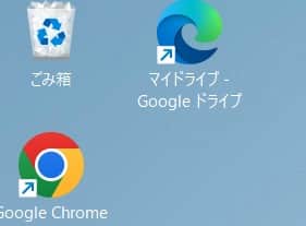 デスクトップのアイコン