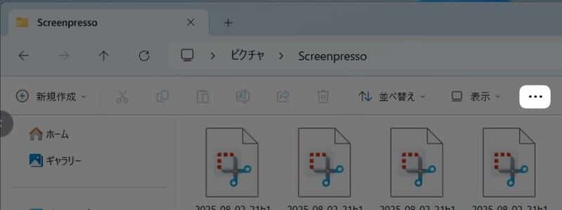 「 ・・・ 」