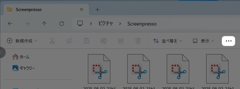 図解【Windows11】画像ファイルのアイコンに、画像を表示させる方法を紹介します。