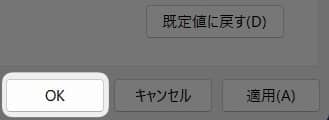 「 OK 」